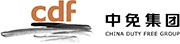 cdf 中免集团 LOGO