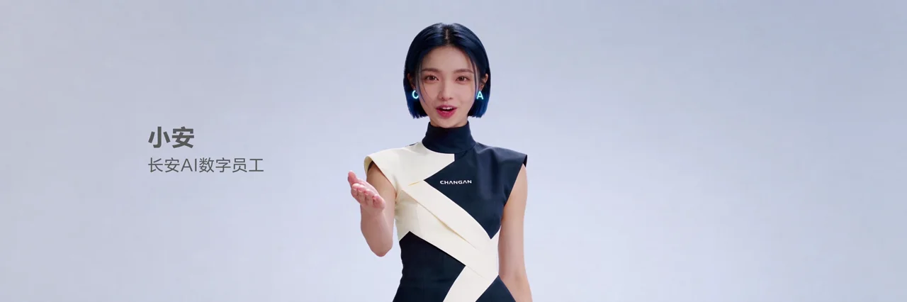 长安汽车丨Q06 交车仪式｜第一段影片画面