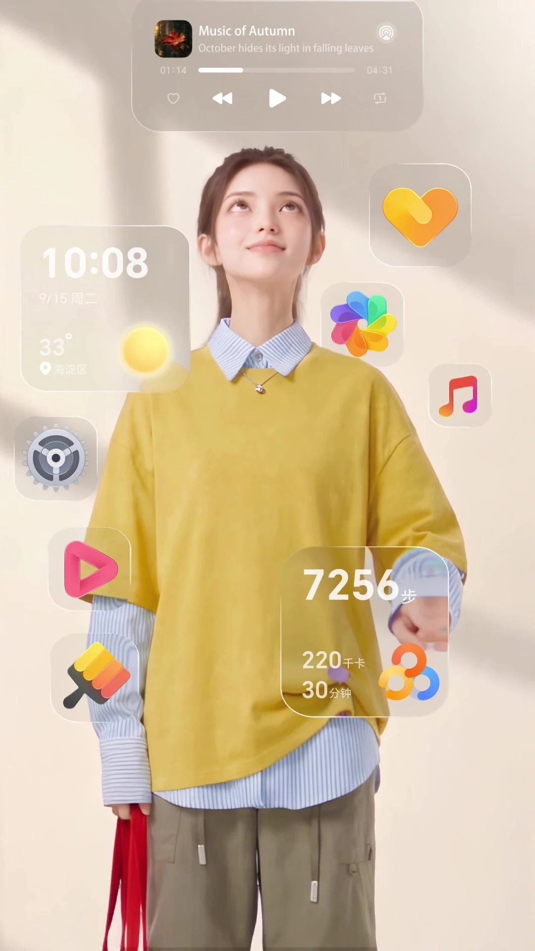荣耀丨秋日通透主题UI视频