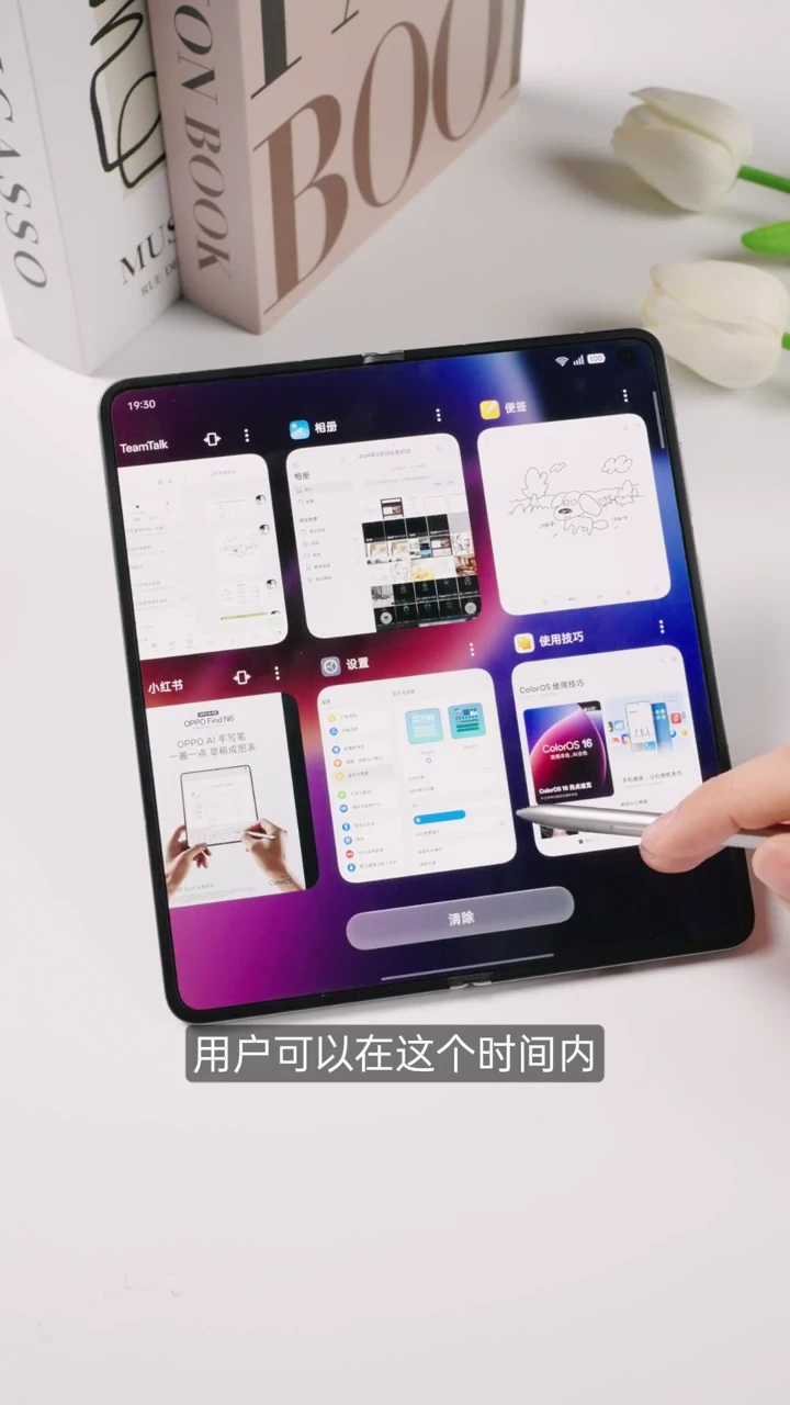 归档成片截帧：实拍平板中的多任务切换，与独立录屏资料分开标示。