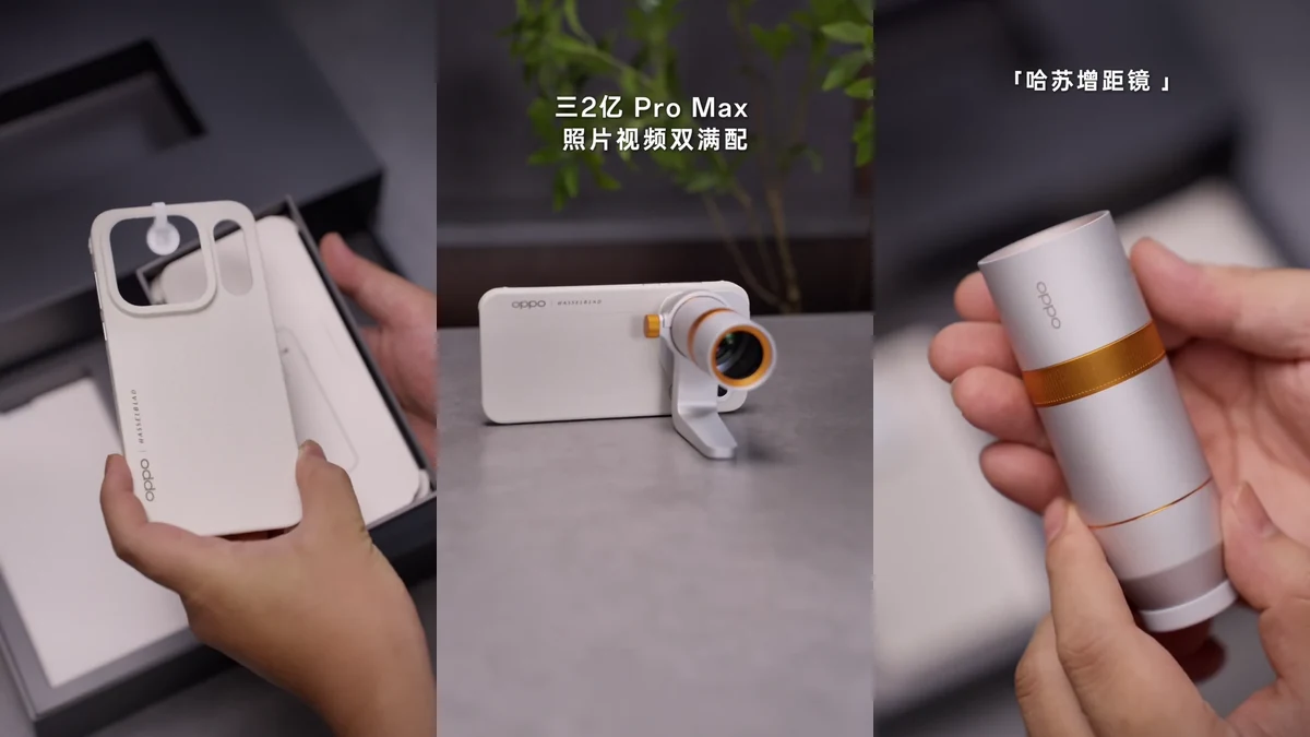 OPPO丨增距镜开箱1影片画面