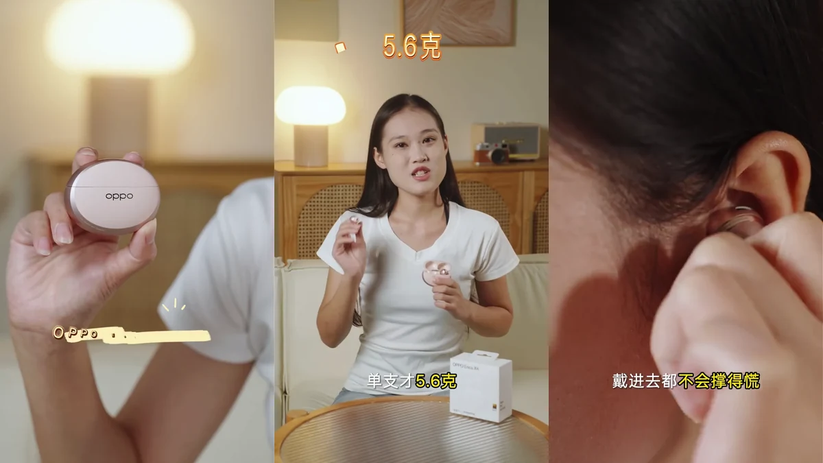 OPPO丨戴一天都不痛的2026年千元耳机推荐！颜值党运动党直接抄作业影片画面